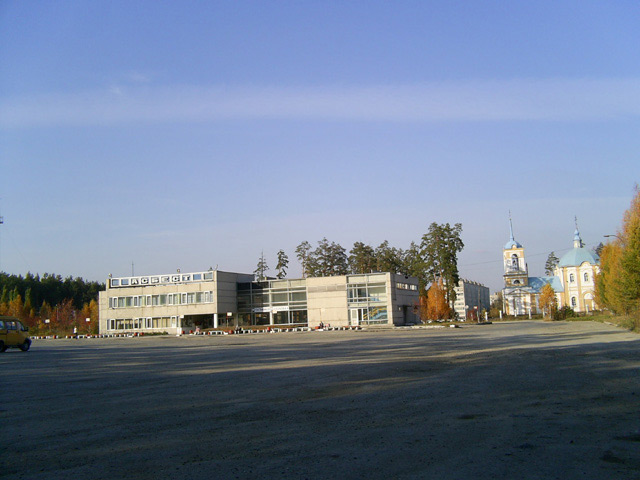 Автовокзал города Асбест