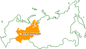 Уральский федеральный округ