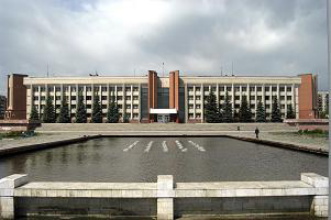 городская администрация в городе Магнитогорск