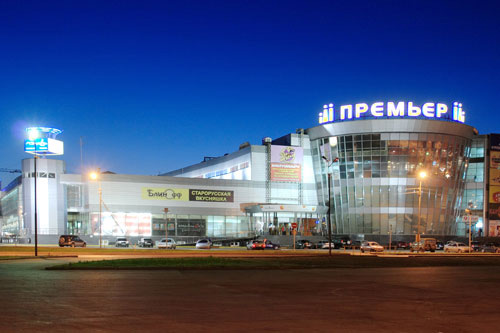 Торгово-развлекательный центр Премьер в городе Тюмень
